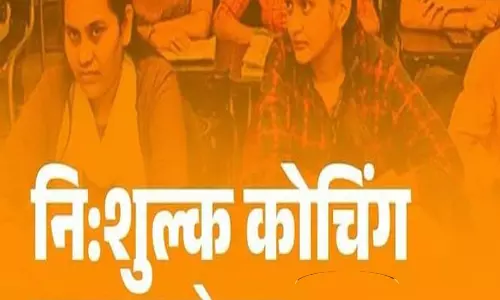 रायपुर में गरीब बच्चों को दी जा रही निःशुल्क कोचिंग