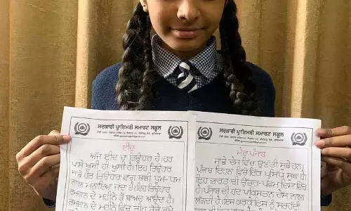 कलम का जादू, Ludhiana के सरकारी स्कूल के छात्रों ने कैलिग्राफी की थेरेप्यूटिक कला की खोज की
