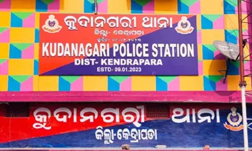 Kendrapara स्कूल में क्लास 9 के छात्र के पास से बंदूक मिली, जांच जारी Kendrapara स्कूल में क्लास 9 के छात्र के पास से बंदूक मिली, जांच जारी