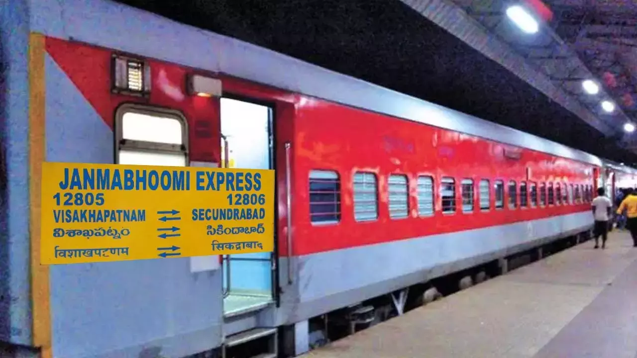 रेलवे ने जन्मभूमि सुपरफास्ट एक्सप्रेस का टाइम बदला स्पेशल ट्रेनों की अवधि बढ़ाई गई। रेलवे ने जन्मभूमि सुपरफास्ट एक्सप्रेस का टाइम बदला स्पेशल ट्रेनों की अवधि बढ़ाई गई।