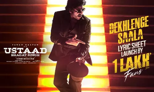 Pawan Kalyan फैंस का अनोखा प्लान, एक लाख लोग करेंगे लिरिक्स शीट लॉन्च Pawan Kalyan फैंस का अनोखा प्लान, एक लाख लोग करेंगे लिरिक्स शीट लॉन्च
