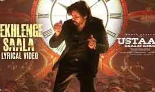 Pawan Kalyan की उस्ताद भगत सिंह का म्यूज़िकल प्रमोशन शुरू, देख लेंगे बना डांस एंथम Pawan Kalyan की उस्ताद भगत सिंह का म्यूज़िकल प्रमोशन शुरू, देख लेंगे बना डांस एंथम