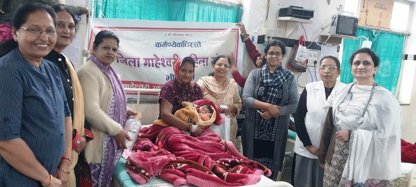 जिला माहेश्वरी महिला संगठन ने कराई महिला को दवाइयां उपलब्ध