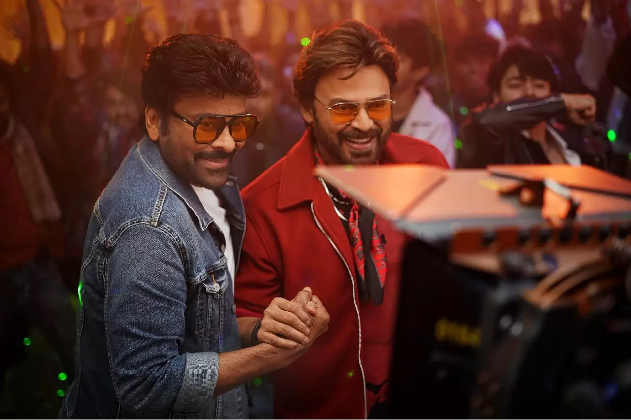 Chiranjeevi ने साझा पलों को बताया अनमोल, वेंकटेश को दी यादें संजोने की सलाह Chiranjeevi ने साझा पलों को बताया अनमोल, वेंकटेश को दी यादें संजोने की सलाह