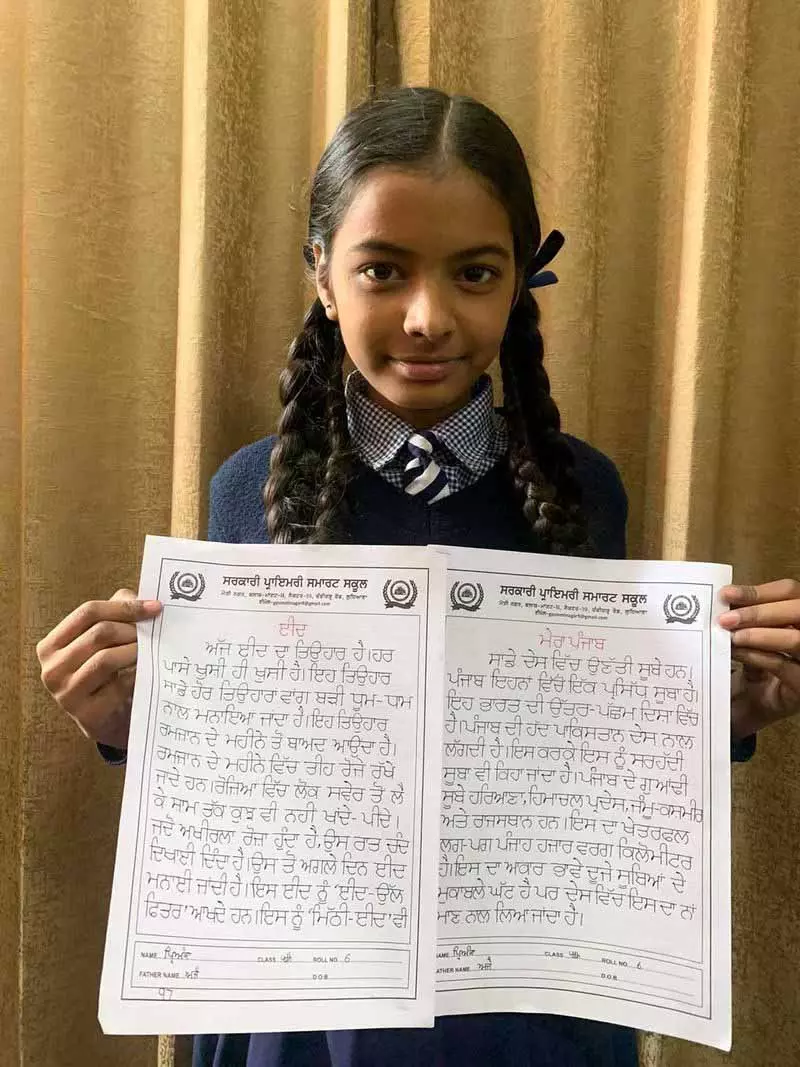 कलम का जादू, Ludhiana के सरकारी स्कूल के छात्रों ने कैलिग्राफी की थेरेप्यूटिक कला की खोज की कलम का जादू, Ludhiana के सरकारी स्कूल के छात्रों ने कैलिग्राफी की थेरेप्यूटिक कला की खोज की