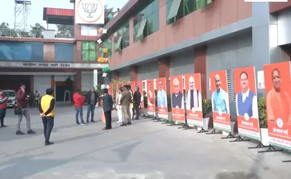 UP BJP अध्यक्ष चयन की दौड़ अंतिम दौर में, पंकज चौधरी आज भरेंगे पर्चा UP BJP अध्यक्ष चयन की दौड़ अंतिम दौर में, पंकज चौधरी आज भरेंगे पर्चा