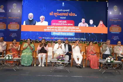 गुजरात: CM ने पेश किया समावेशी विकास का रोडमैप, क्षेत्रीय सम्मेलनों पर फोकस गुजरात: CM ने पेश किया समावेशी विकास का रोडमैप, क्षेत्रीय सम्मेलनों पर फोकस