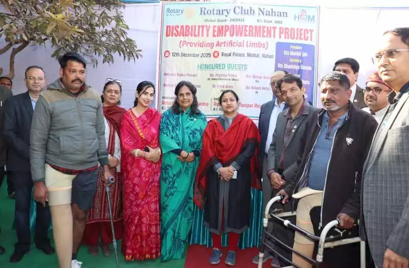 Rotary Club ने नाहन में 15 लोगों को कृत्रिम अंग प्रदान किए Rotary Club ने नाहन में 15 लोगों को कृत्रिम अंग प्रदान किए