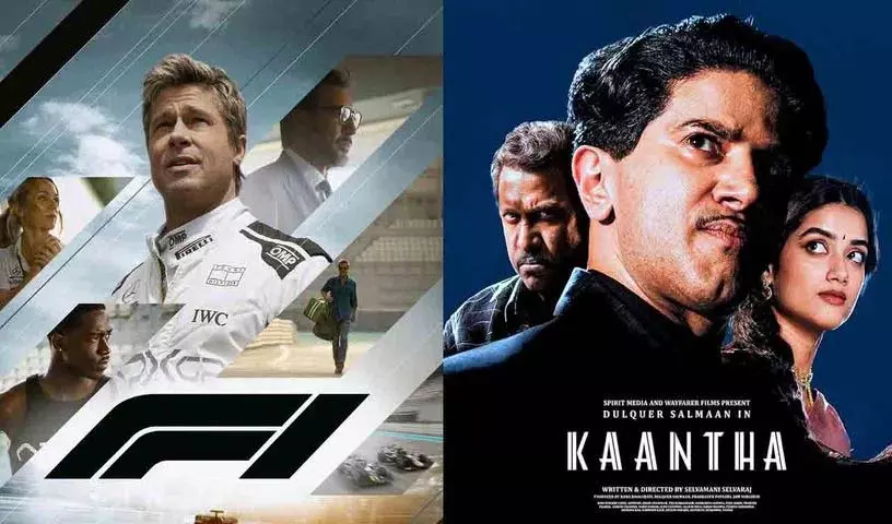 इस वीकेंड OTT पर F1, कंथा, फिल्में और वेब सीरीज़ रिलीज़ हुई हैं! इस वीकेंड OTT पर F1, कंथा, फिल्में और वेब सीरीज़ रिलीज़ हुई हैं!