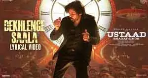 Pawan Kalyan की उस्ताद भगत सिंह का म्यूज़िकल प्रमोशन शुरू, देख लेंगे बना डांस एंथम Pawan Kalyan की उस्ताद भगत सिंह का म्यूज़िकल प्रमोशन शुरू, देख लेंगे बना डांस एंथम