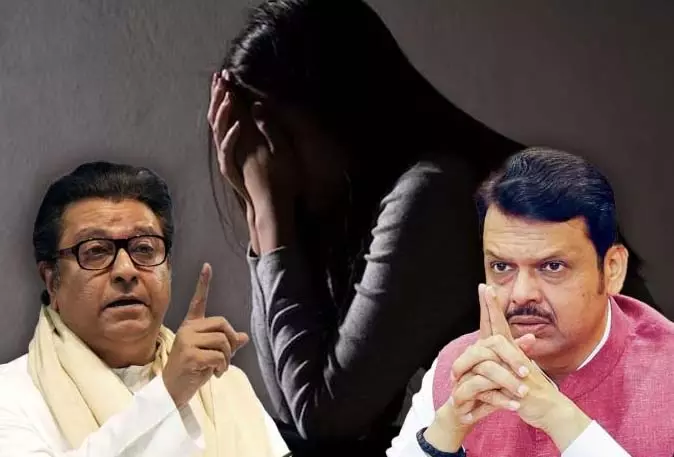 Fadnavis ने राज ठाकरे के पत्र पर कहा: 90% नाबालिग लड़कियां वापस लौट आईं Fadnavis ने राज ठाकरे के पत्र पर कहा: 90% नाबालिग लड़कियां वापस लौट आईं
