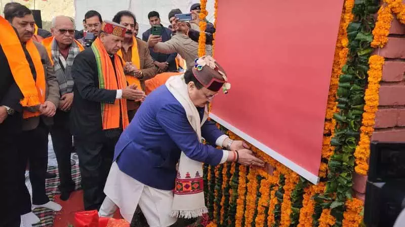 नड्डा ने शिमला में नए BJP राज्य कार्यालय की आधारशिला रखी, हिमाचल कांग्रेस सरकार की आलोचना की नड्डा ने शिमला में नए BJP राज्य कार्यालय की आधारशिला रखी, हिमाचल कांग्रेस सरकार की आलोचना की