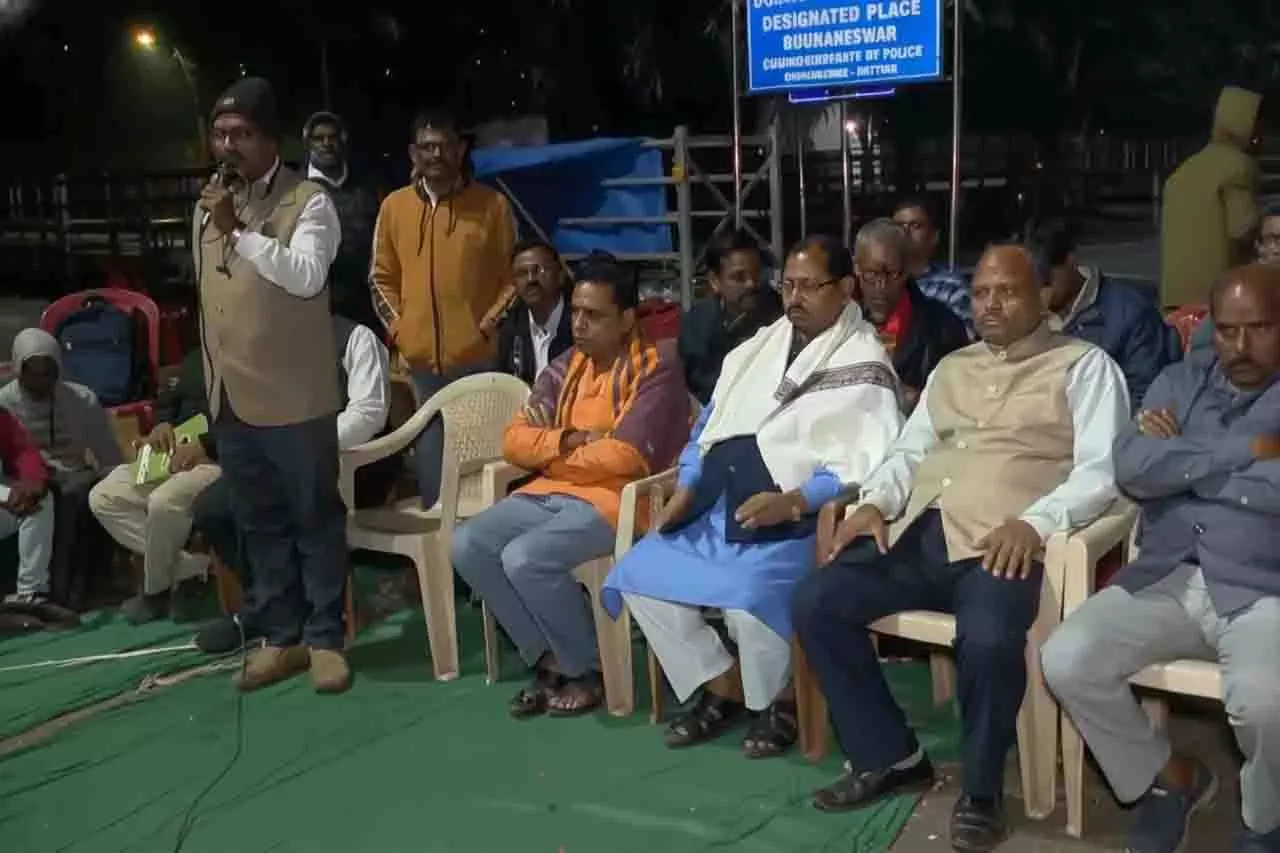 Odisha में शिक्षक और कर्मचारी आंदोलन स्थगित, सरकार से बनी सहमति Odisha में शिक्षक और कर्मचारी आंदोलन स्थगित, सरकार से बनी सहमति