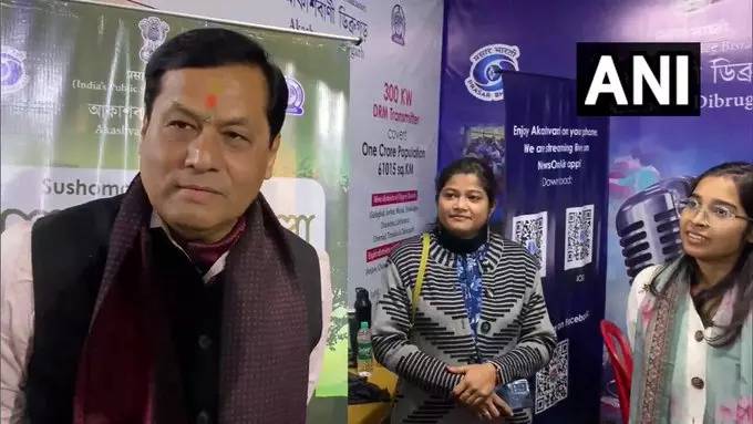 केंद्रीय मंत्री सर्बानंद सोनोवाल ने 14वें डिब्रूगढ़ पुस्तक मेले का उद्घाटन किया केंद्रीय मंत्री सर्बानंद सोनोवाल ने 14वें डिब्रूगढ़ पुस्तक मेले का उद्घाटन किया