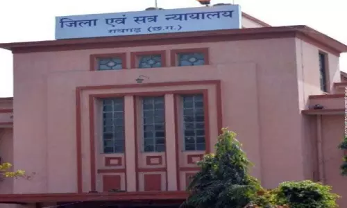 जिला कोर्ट ने रेप के आरोपी को 20 साल की सजा सुनाई जिला कोर्ट ने रेप के आरोपी को 20 साल की सजा सुनाई