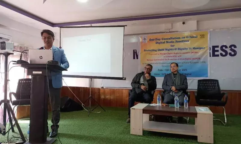 Manipur में पत्रकारों को प्रशिक्षण, बच्चों के मामलों में नैतिक रिपोर्टिंग पर ज़ोर