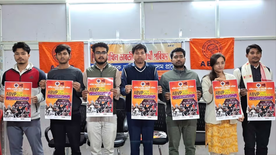 Assam : ABVP 24-26 दिसंबर को धुबरी में होने वाले राज्य सम्मेलन में छात्रों के मुद्दों पर ध्यान केंद्रित