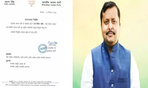 छत्तीसगढ़ में बीजेपी को जीत दिलाने वाले नितिन नबीन भाजपा के राष्ट्रीय कार्यकारी अध्यक्ष बनाए गए