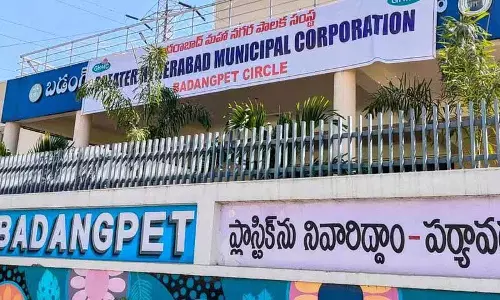 GHMC विलय, बडंगपेट के निवासियों को बेहतर इंफ्रास्ट्रक्चर की उम्मीद GHMC विलय, बडंगपेट के निवासियों को बेहतर इंफ्रास्ट्रक्चर की उम्मीद
