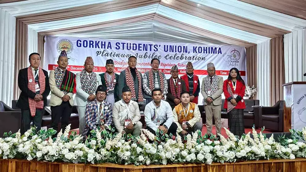 Nagaland : गोरखा स्टूडेंट्स यूनियन कोहिमा ने समावेशी नीति की मांग की Nagaland : गोरखा स्टूडेंट्स यूनियन कोहिमा ने समावेशी नीति की मांग की