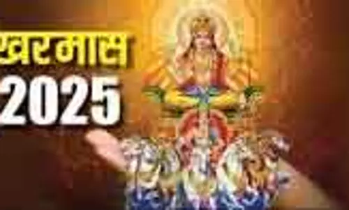 Kharmas में टालें मांगलिक काम, करें शुभ कार्यों पर ध्यान