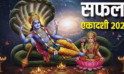 Saphala Ekadashi 2025: भाग्य बढ़ाने के लिए करें ये उपाय Saphala Ekadashi 2025: भाग्य बढ़ाने के लिए करें ये उपाय