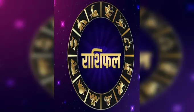 साप्ताहिक राशिफल 15 दिसंबर से 21 दिसंबर 2025 तक... साप्ताहिक राशिफल 15 दिसंबर से 21 दिसंबर 2025 तक...