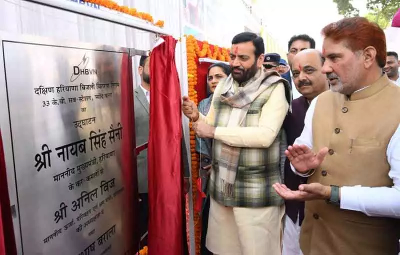 Haryana के सीएम ने फतेहाबाद दौरे के दौरान विकास परियोजनाओं का उद्घाटन किया। Haryana के सीएम ने फतेहाबाद दौरे के दौरान विकास परियोजनाओं का उद्घाटन किया।