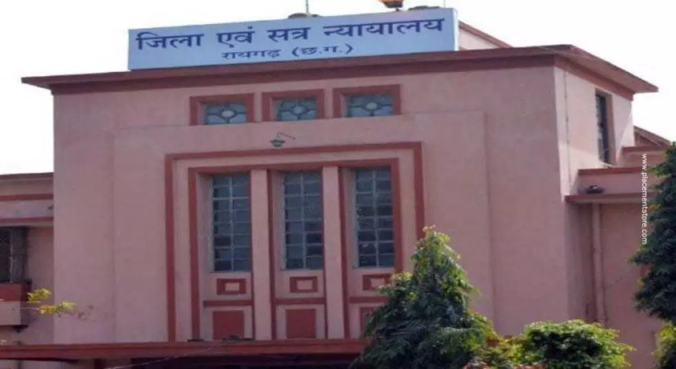 जिला कोर्ट ने रेप के आरोपी को 20 साल की सजा सुनाई जिला कोर्ट ने रेप के आरोपी को 20 साल की सजा सुनाई