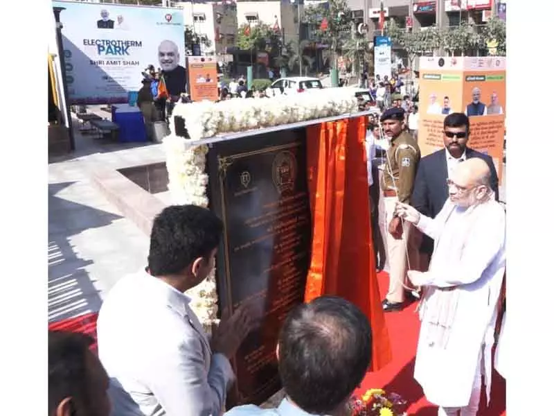 अमित शाह ने अहमदाबाद में इको-फ्रेंडली इलेक्ट्रोथर्म पार्क का उद्घाटन किया अमित शाह ने अहमदाबाद में इको-फ्रेंडली इलेक्ट्रोथर्म पार्क का उद्घाटन किया