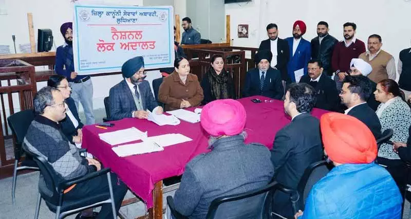 Ludhiana: नेशनल लोक अदालत में 95 हज़ार से ज़्यादा केस निपटाए गए Ludhiana: नेशनल लोक अदालत में 95 हज़ार से ज़्यादा केस निपटाए गए