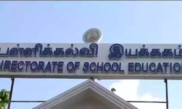 दोपहर के भोजन योजना के लाभार्थी विवरण अपलोड करें: Tamil Nadu Education Department दोपहर के भोजन योजना के लाभार्थी विवरण अपलोड करें: Tamil Nadu Education Department