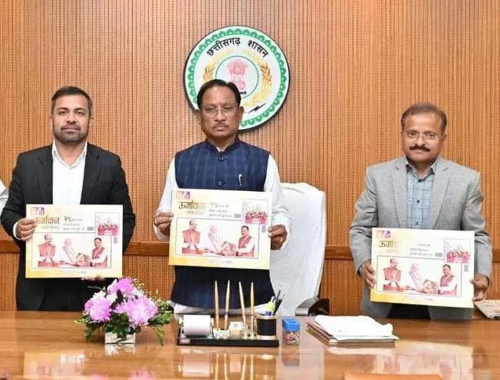 CM विष्णुदेव साय ने ऊर्जावान छत्तीसगढ़ कॉफी टेबल बुक का किया विमोचन CM विष्णुदेव साय ने ऊर्जावान छत्तीसगढ़ कॉफी टेबल बुक का किया विमोचन