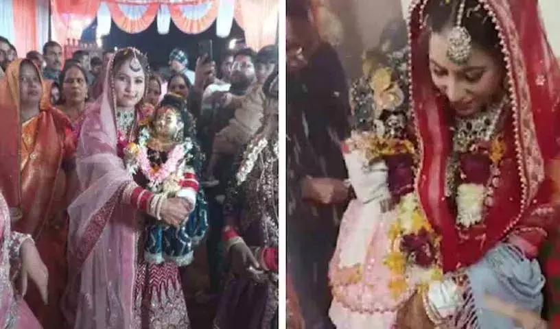 Uttar Pradesh की महिला ने कृष्ण की मूर्ति से शादी की, वीडियो वायरल Uttar Pradesh की महिला ने कृष्ण की मूर्ति से शादी की, वीडियो वायरल