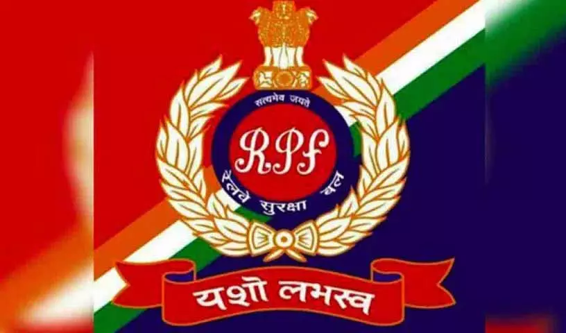 रेलवे प्रोटेक्शन फोर्स Hyderabad में 26वीं अखिल भारतीय पुलिस बैंड प्रतियोगिता की मेज़बानी करेगी रेलवे प्रोटेक्शन फोर्स Hyderabad में 26वीं अखिल भारतीय पुलिस बैंड प्रतियोगिता की मेज़बानी करेगी