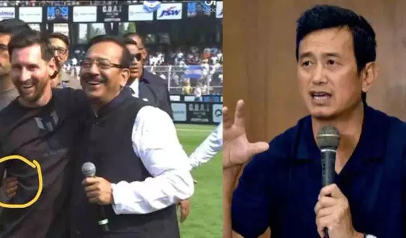 बाईचुंग भूटिया ने कहा कि VIP culture की वजह से सॉल्ट लेक स्टेडियम में फैंस गुस्सा हो गए बाईचुंग भूटिया ने कहा कि VIP culture की वजह से सॉल्ट लेक स्टेडियम में फैंस गुस्सा हो गए