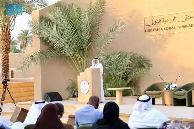 Saudi Arabia ने दिरियाह सेमिनार में जल प्रबंधन और विरासत पर जोर दिया Saudi Arabia ने दिरियाह सेमिनार में जल प्रबंधन और विरासत पर जोर दिया