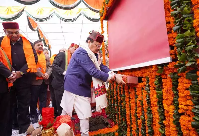 Nadda ने शिमला में बीजेपी राज्य कार्यालय की आधारशिला रखी Nadda ने शिमला में बीजेपी राज्य कार्यालय की आधारशिला रखी