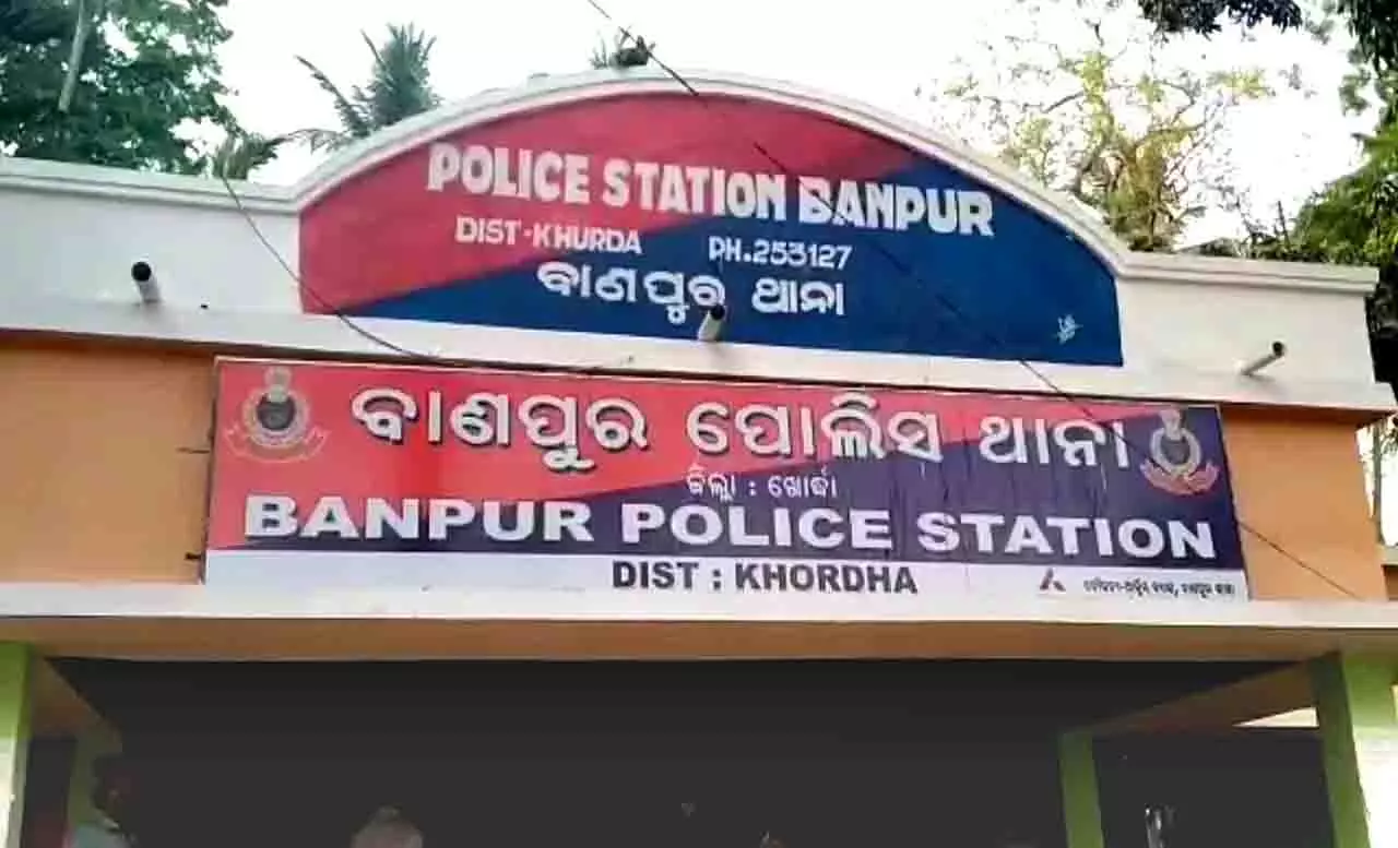 Odisha में शराब मामले में हिरासत में लिए गए व्यक्ति की हिरासत में मौत Odisha में शराब मामले में हिरासत में लिए गए व्यक्ति की हिरासत में मौत