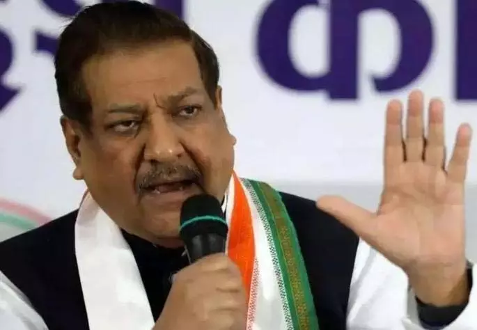 Prithviraj Chavan ने नेता प्रतिपक्ष पद को लेकर फडणवीस की आलोचना की Prithviraj Chavan ने नेता प्रतिपक्ष पद को लेकर फडणवीस की आलोचना की