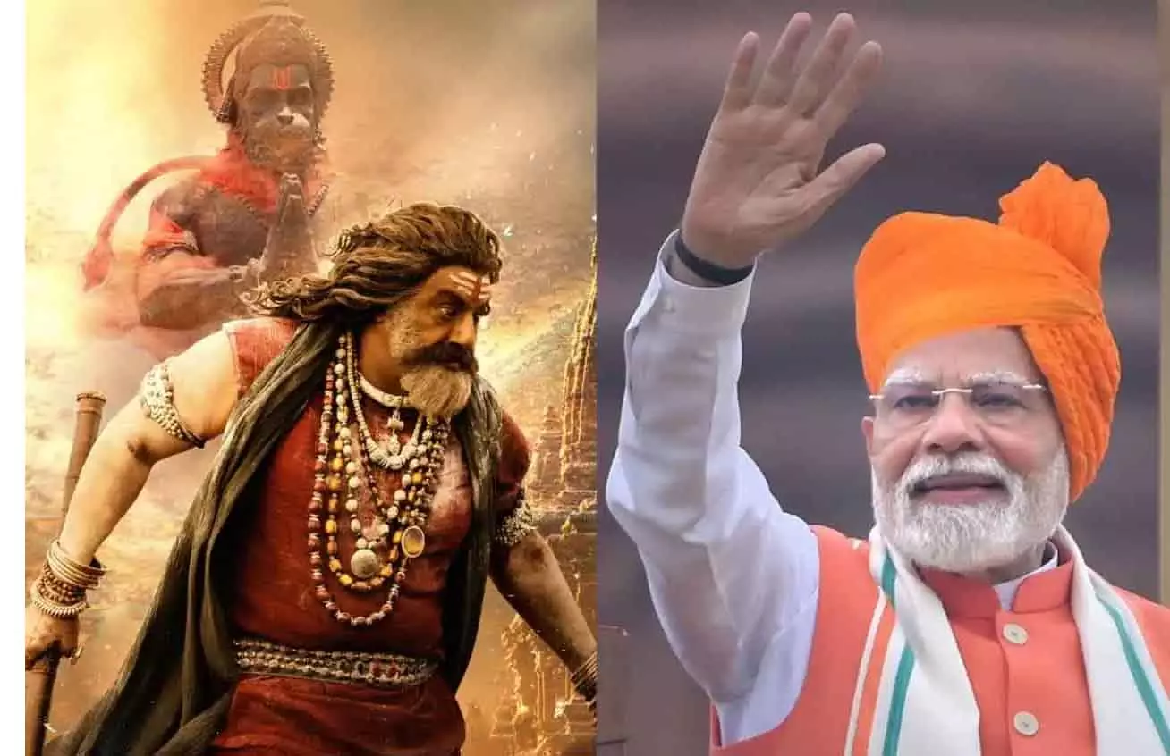 Akhanda 2 की सक्सेस मीट, पीएम मोदी के लिए स्पेशल स्क्रीनिंग का खुलासा Akhanda 2 की सक्सेस मीट, पीएम मोदी के लिए स्पेशल स्क्रीनिंग का खुलासा