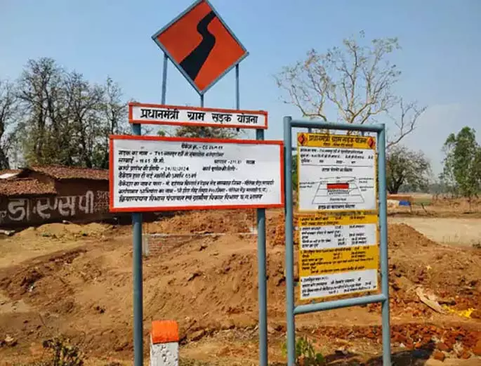 PMGSY की सड़कें जर्जर, ग्रामीणों ने घटिया निर्माण और भ्रष्टाचार पर उठाए सवाल PMGSY की सड़कें जर्जर, ग्रामीणों ने घटिया निर्माण और भ्रष्टाचार पर उठाए सवाल