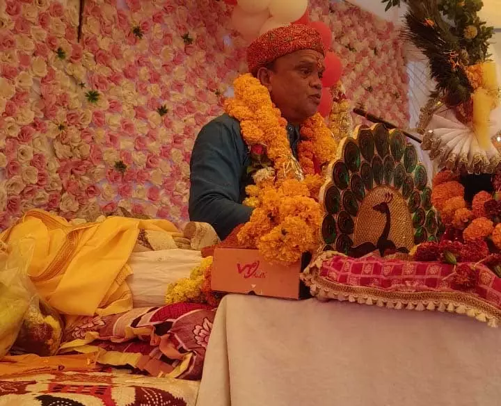 Madhaipura में 7 दिवसीय भागवत कथा: रविवार को अंतिम दिन श्रीकृष्ण-सुदामा की दोस्ती का प्रसंग सुन भावविभोर हो गए भक्त Madhaipura में 7 दिवसीय भागवत कथा: रविवार को अंतिम दिन श्रीकृष्ण-सुदामा की दोस्ती का प्रसंग सुन भावविभोर हो गए भक्त