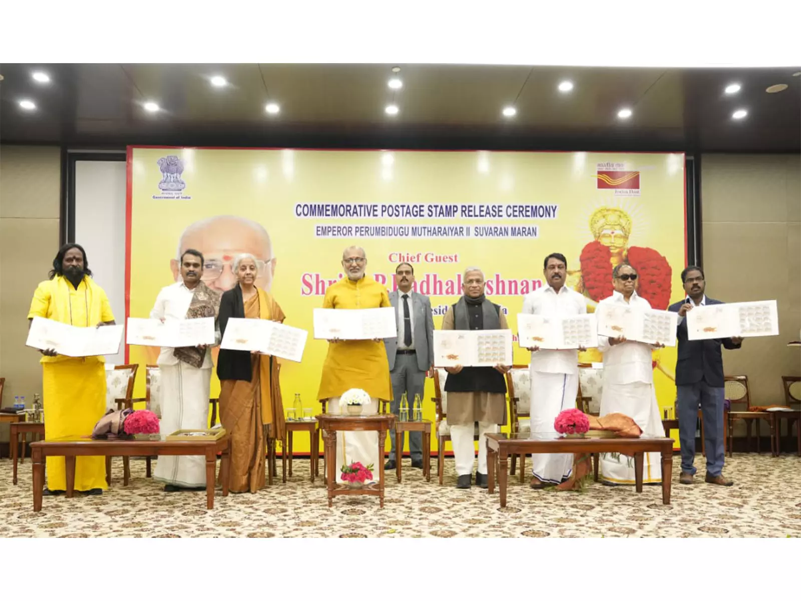 उपराष्ट्रपति सीपी राधाकृष्णन ने सम्राट पेरुम्बिडुगु मुथारैयार के सम्मान में एक स्मारक डाक टिकट जारी किया उपराष्ट्रपति सीपी राधाकृष्णन ने सम्राट पेरुम्बिडुगु मुथारैयार के सम्मान में एक स्मारक डाक टिकट जारी किया