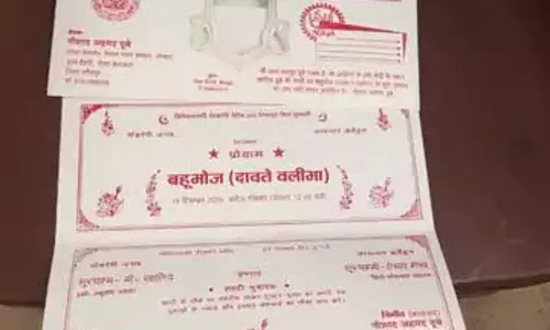 मुस्लिम परिवार ने शादी कार्ड में लिखवाया बहू भोज, बताया पूर्वजों की पहचान मुस्लिम परिवार ने शादी कार्ड में लिखवाया बहू भोज, बताया पूर्वजों की पहचान
