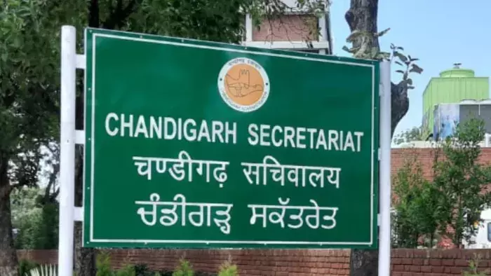 Chandigarh: टाइम-बाउंड रोडमैप पर केंद्र का जोर, राज्यों से जवाब की उम्मीद Chandigarh: टाइम-बाउंड रोडमैप पर केंद्र का जोर, राज्यों से जवाब की उम्मीद
