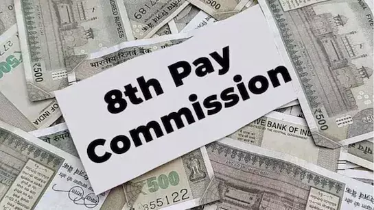 New Delhi: वेतन आयोग पर बड़ा अपडेट, कर्मचारियों की नजर बजट पर