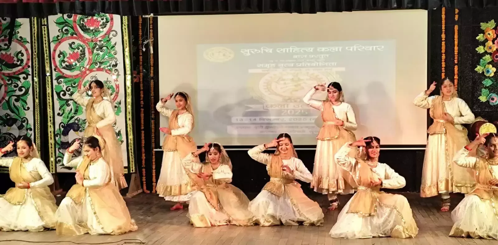 Gurugram: प्राथमिक वर्ग में समूह नृत्य में शीतला विद्यापीठ ने किया कमाल Gurugram: प्राथमिक वर्ग में समूह नृत्य में शीतला विद्यापीठ ने किया कमाल