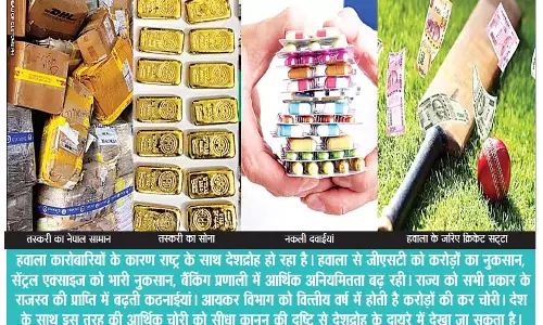 देशद्रोह कर रहे हवाला कारोबारी, तीन हजार करोड़ पार देशद्रोह कर रहे हवाला कारोबारी, तीन हजार करोड़ पार