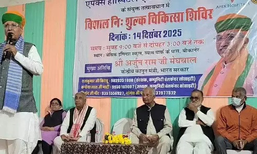 Bikaner: मेघवाल का स्वास्थ्य पर जोर, निरोगी काया सबसे बड़ा सुख Bikaner: मेघवाल का स्वास्थ्य पर जोर, निरोगी काया सबसे बड़ा सुख